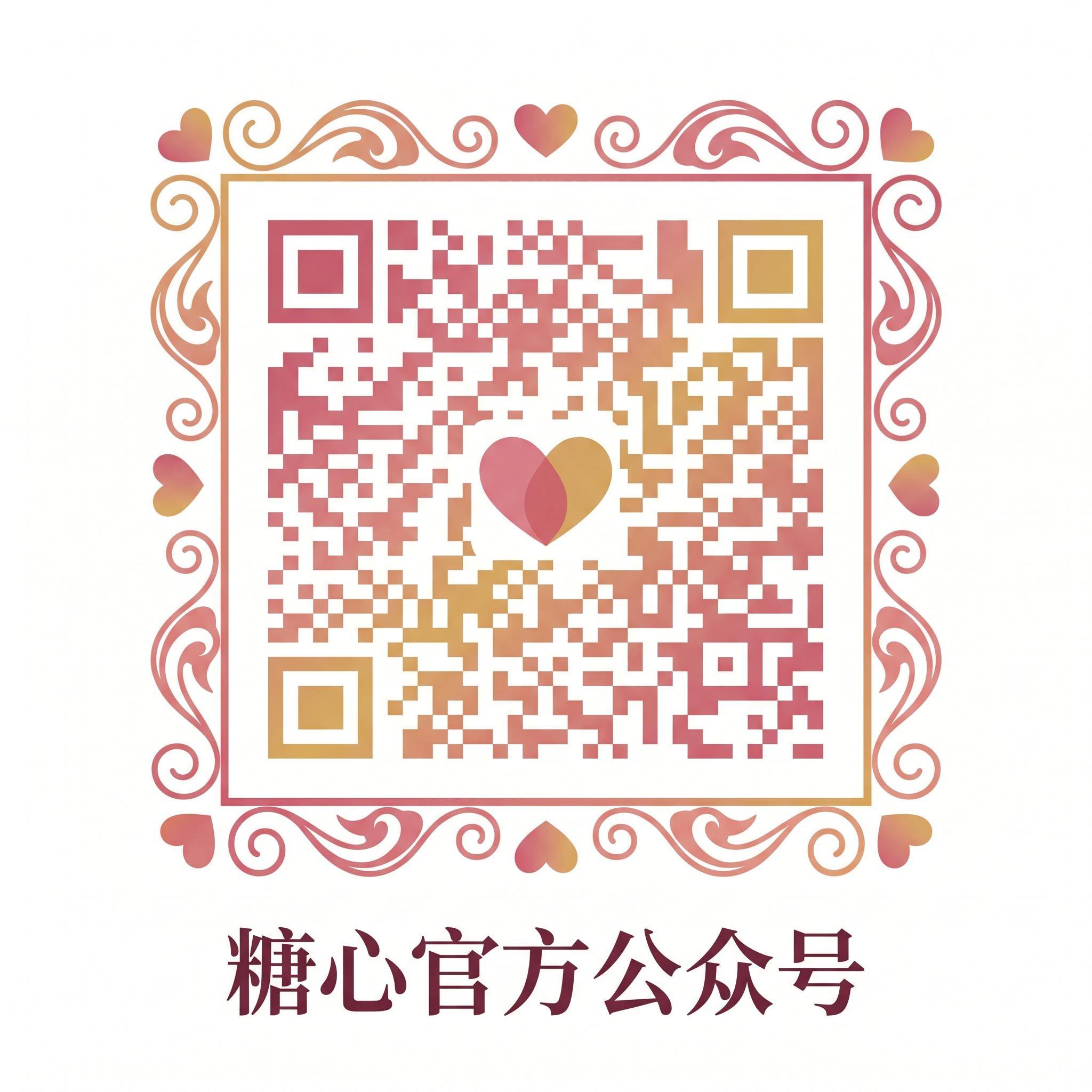 蘑菇视频,官方公众号